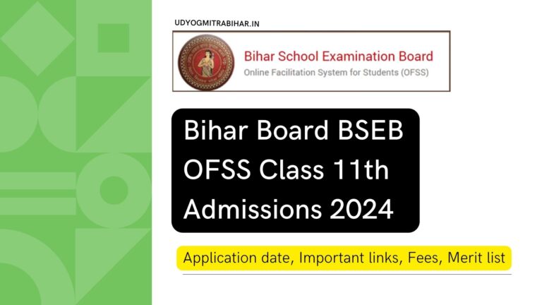 Bihar Board BSEB OFSS Class 11th Admissions 2024