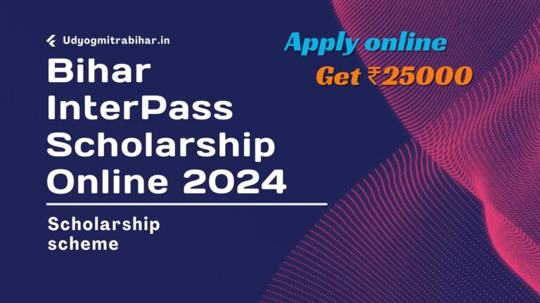 Bihar Inter Pass Scholarship Online 2024