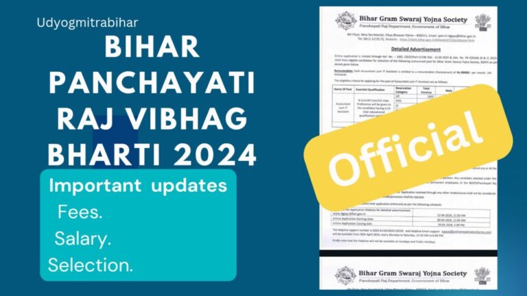 Bihar Panchayati Raj Vibhag Bharti 2024