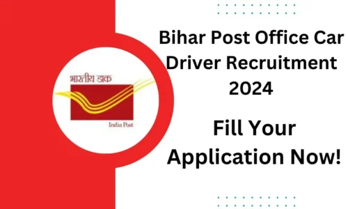 Bihar Post Office Car Driver Recruitment 2024