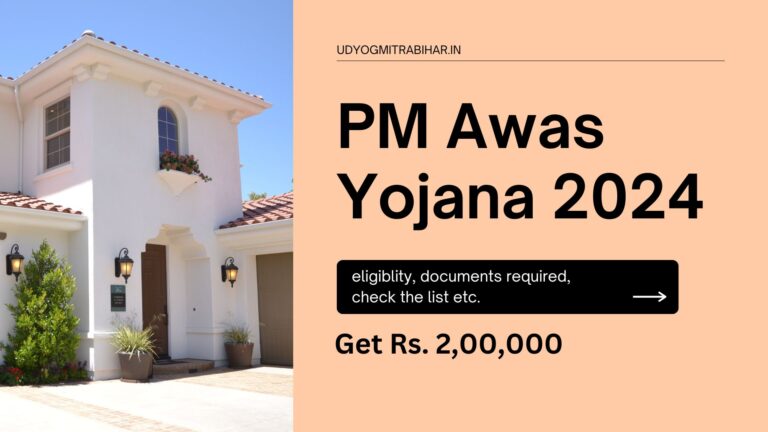 PM Awas Yojana 2024 List, Application, and More