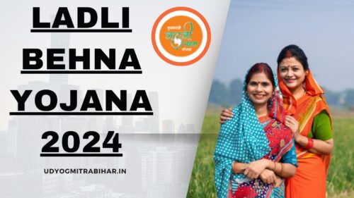 Chief Minister Ladli Behna Yojana, Check Amount Offered, Eligibility and More