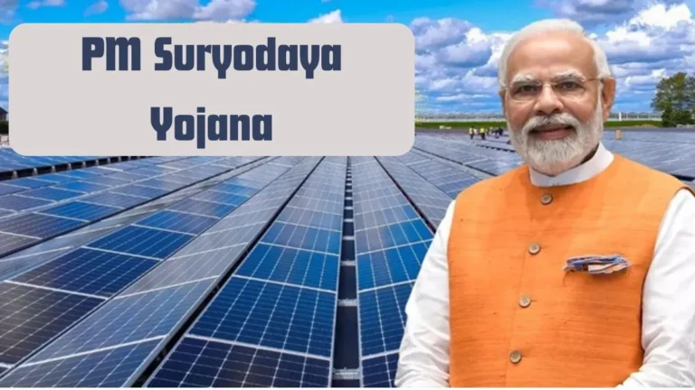 Suryoday Yojana Online Registration, Eligibility, Benefits, Required Documents, Apply Now