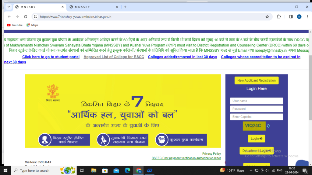 Official Portal To Apply For Bihar Berojgari Bhatta Yojana 2024