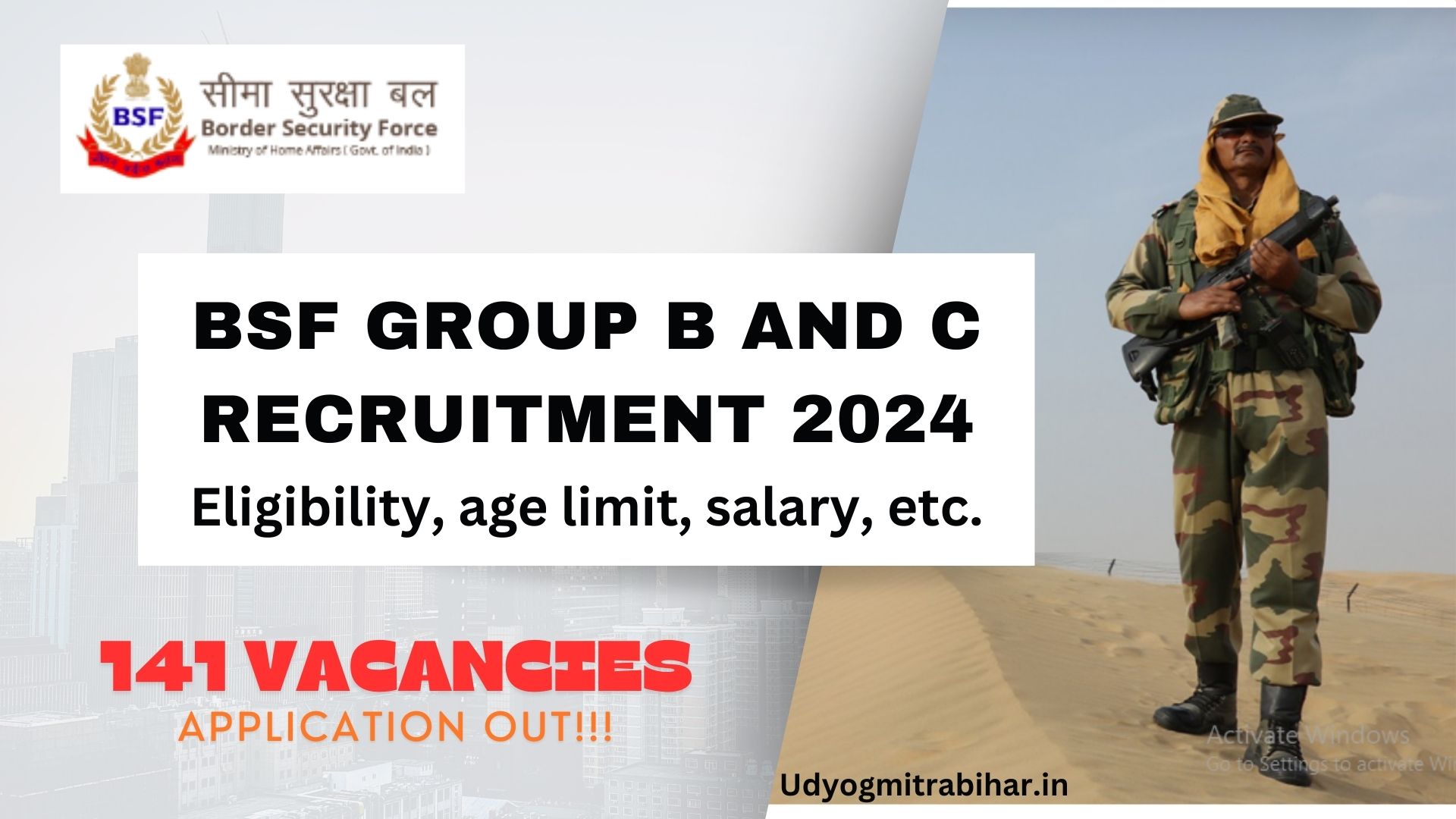 BSF Group B and C Recruitment for 141 Vacant Positions, Apply Now, Eligibility Criteria, Salary