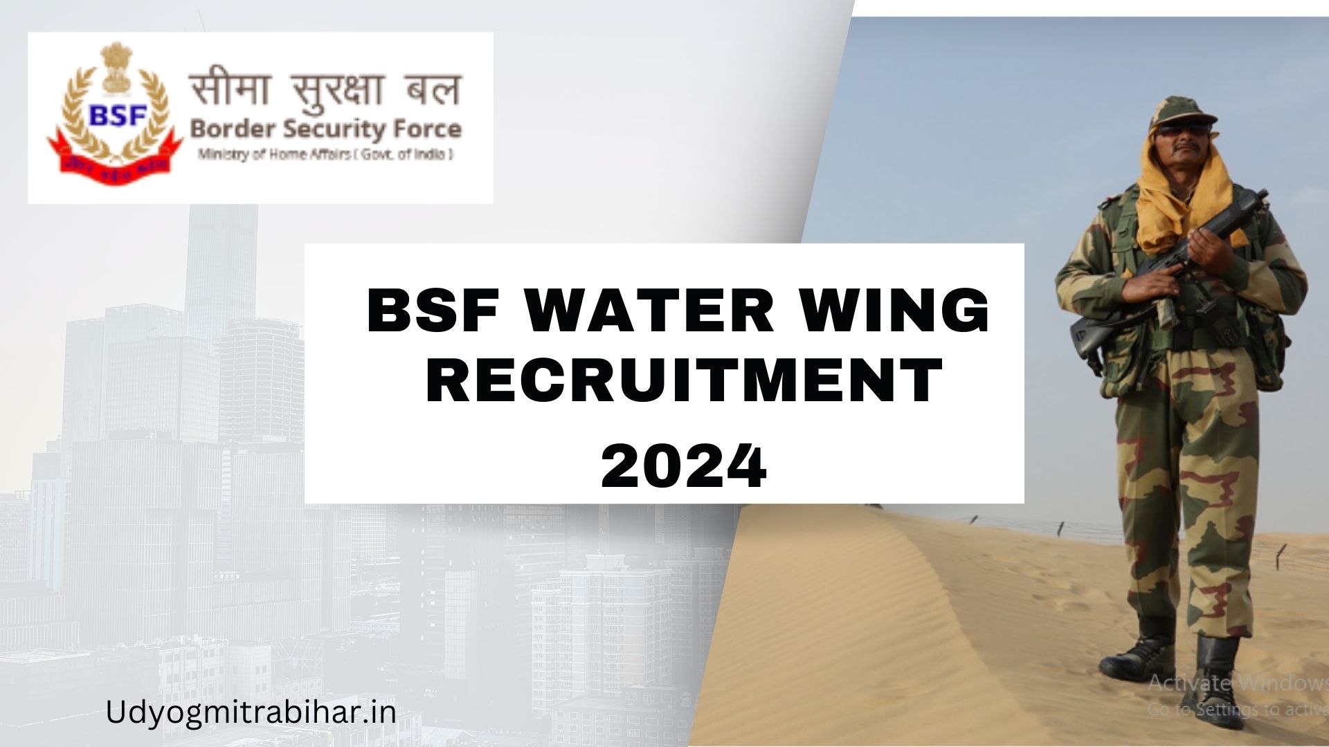 BSF Water Wing Recruitment 2024 for 162 Posts, Application Process, Eligibility Criteria, Salary, Selection Process
