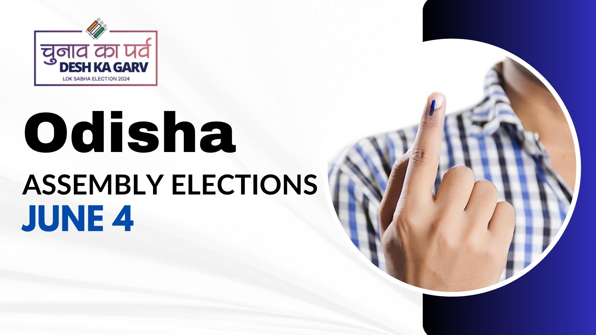 Election Result Odisha: Who is Winning? BJP, Congress, AAP, BJD Seats
