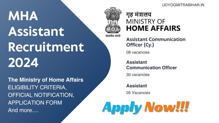 MHA Assistant Recruitment 2024 for 43 Vacant Posts, Apply Now, Salary, Required Documents