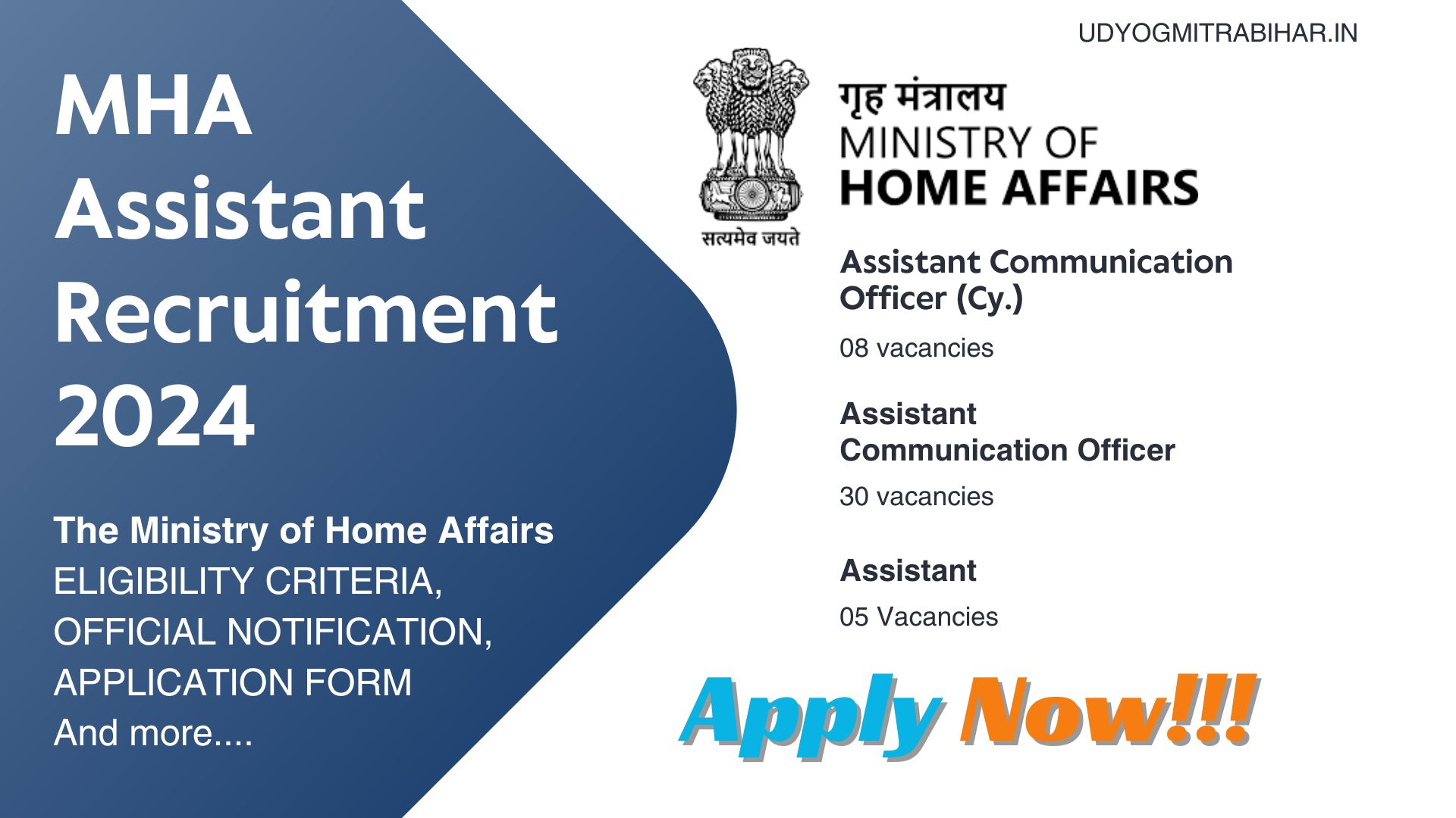 MHA-Assistant-Recruitment-2024