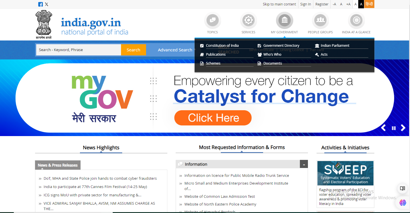 National portal of india