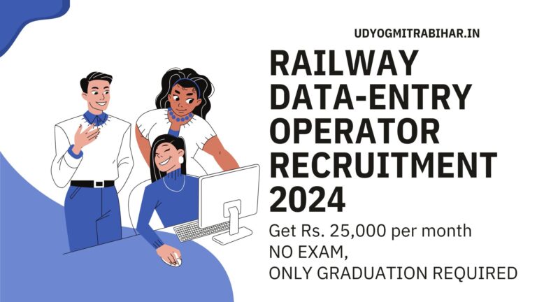 Railway Data Entry Operator Recruitment, Direct Interview, No Exam, Up to 25000 Salary