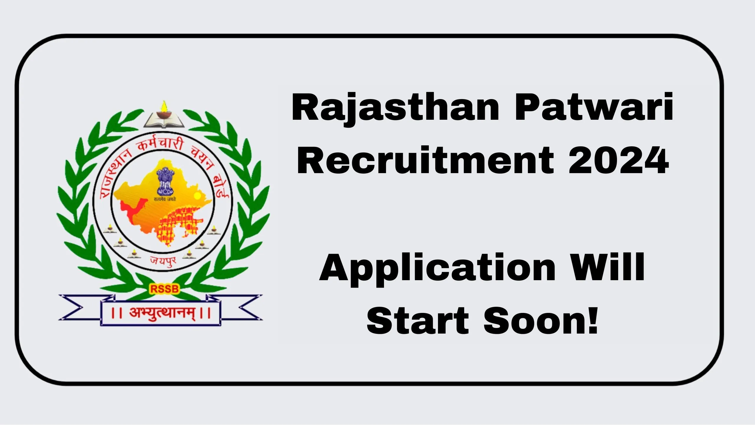 Rajasthan-Patwari-Recruitment-2024