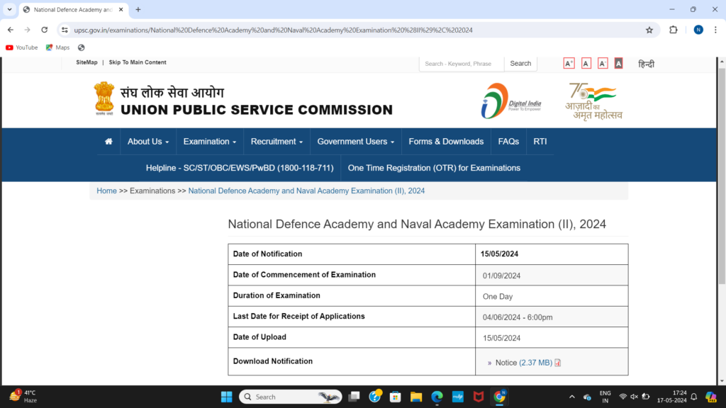 UPSC Official Portal