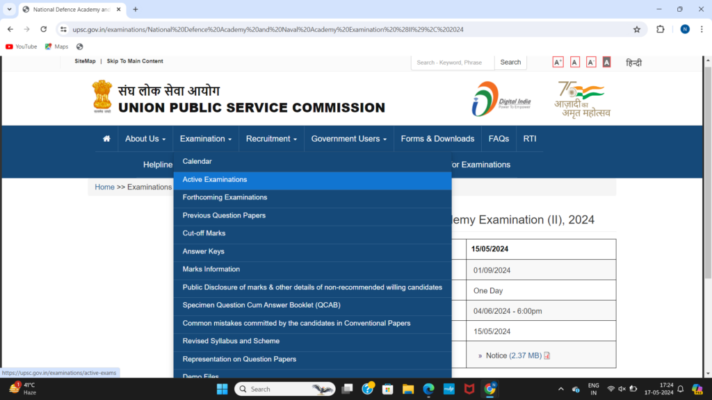 UPSC Official Website: UPSC NDA 2 2024 Notification