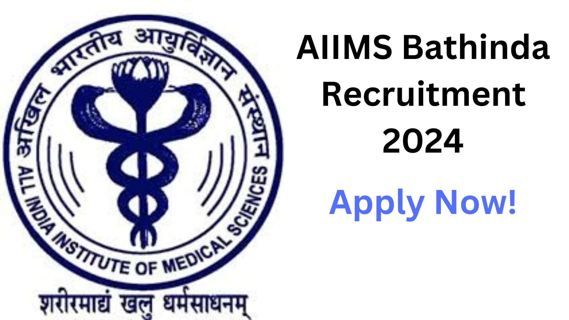 AIIMS Bathinda Technician (Radiotherapy) Recruitment 2024, Apply Now, Check Latest Vacancy, Details, Eligibility Criteria