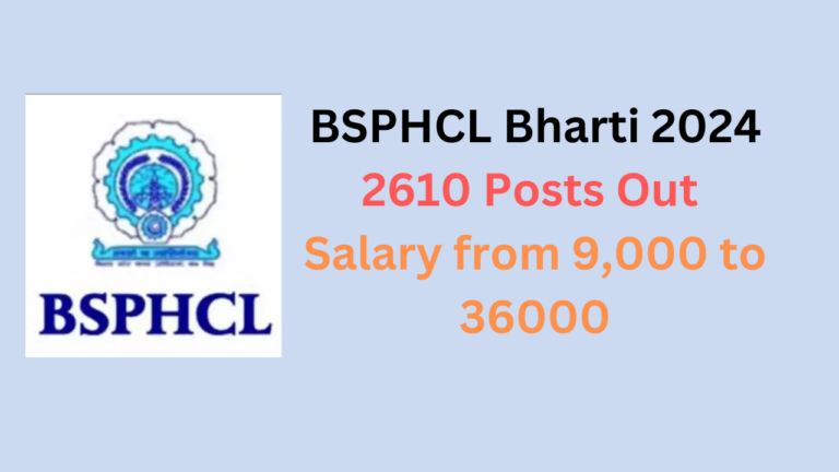 Recruitment of BSPHCL 2024