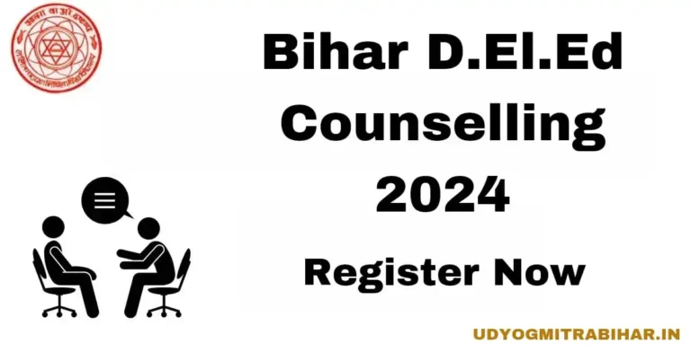 Bihar D.El.Ed Counselling 2024, Exam Result, Cut-Off, Government and Private College Lists, and More