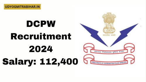 DCPW Recruitment 2024: Salary, Eligibility Criteria and How to Apply