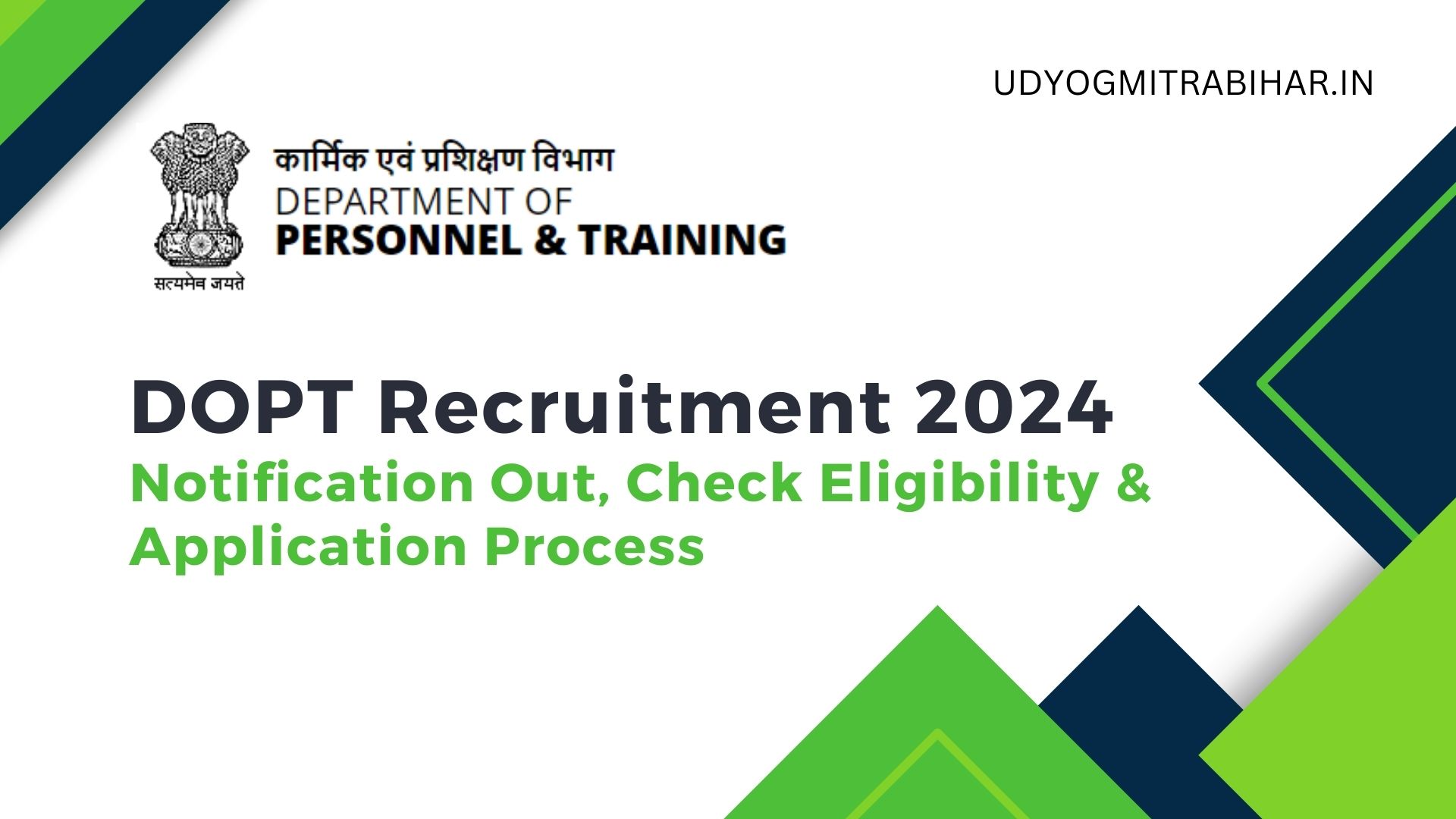 DOPT Joint Managing Director Recruitment 2024 with Salary Up to 1,86,900/Month, Apply Now, Eligibility Criteria, Important Dates