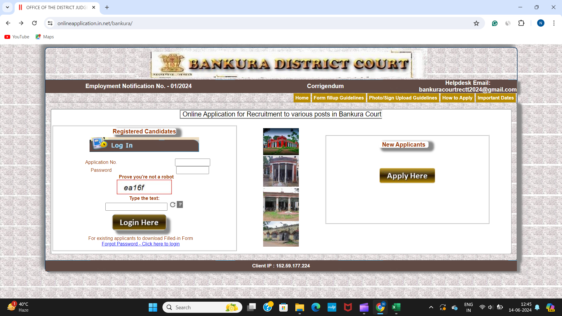 Official Website to Apply for Bankura District Court Recruitment 2024