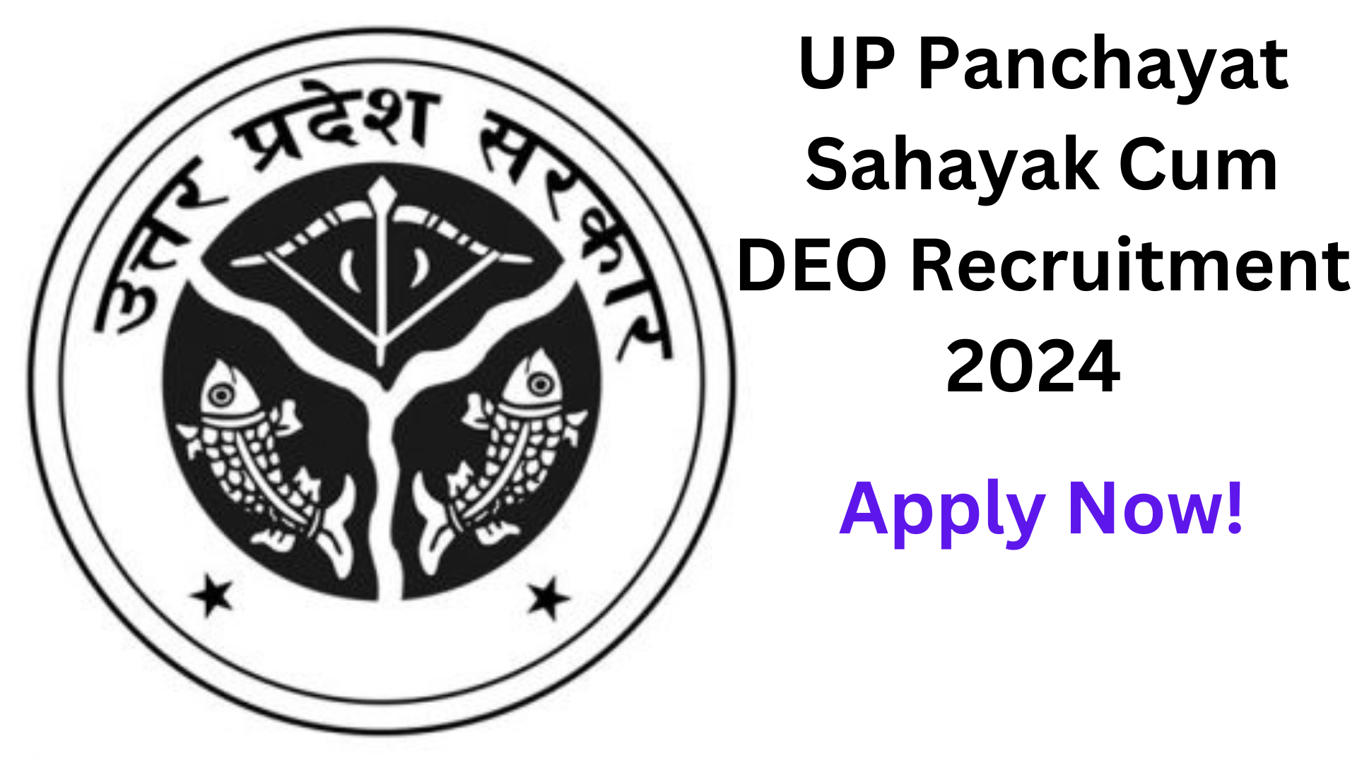 UP Panchayat Sahayak Cum DEO Recruitment 2024, Apply Now, Check Vacancy Details, Eligibility Criteria, Salary, and More