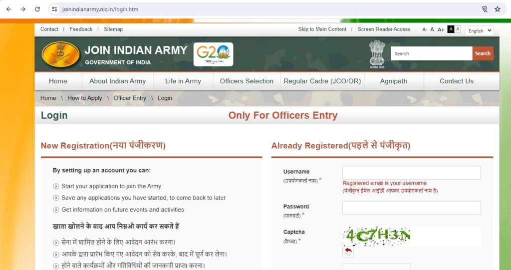 Indian Army NCC 57th Batch Recruitment 2024
