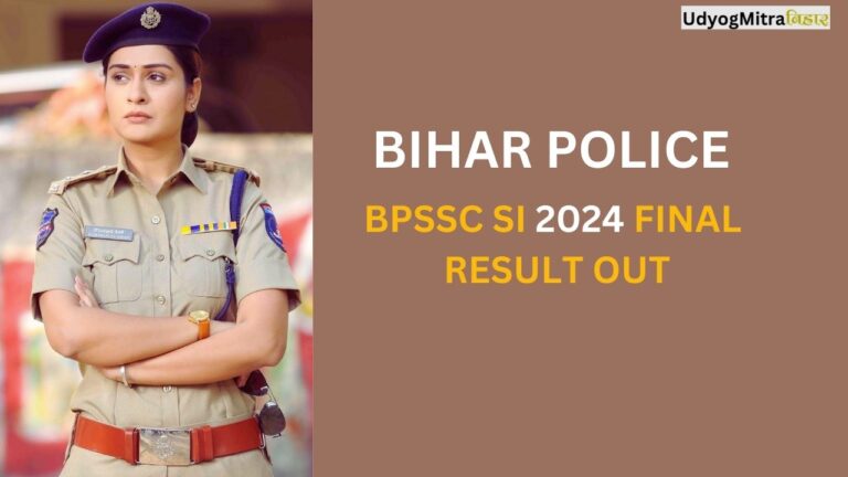 Bihar Police BPSSC SI Prohibition Final Result