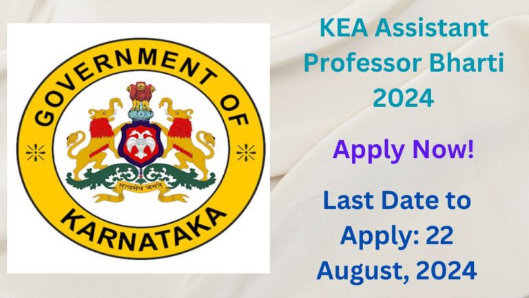 KEA Assistant Professor Bharti, Apply Now, Check Eligibility Criteria, Exam Pattern, and More