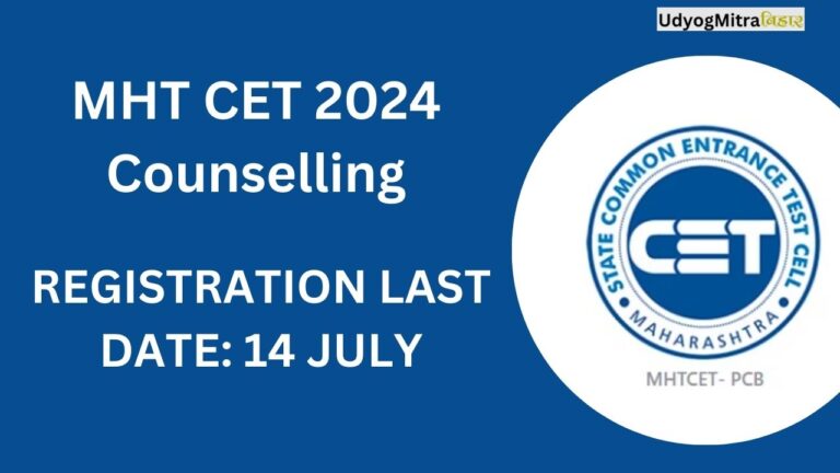 MHT CET Counselling 2024 Registration Started, Check Process, Reservation Criteria, Seat Allotment and Fees