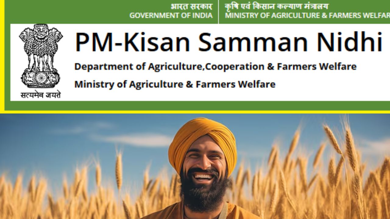 PM Kisan Samman Nidhi Yojna