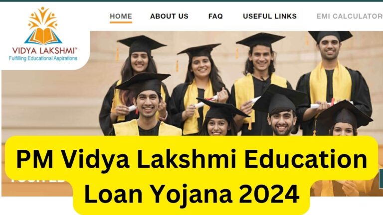 PM Vidya Lakshmi Education Loan Yojana 2024 All India Students Can Apply For Education Loan Up to ₹6.5 lakh