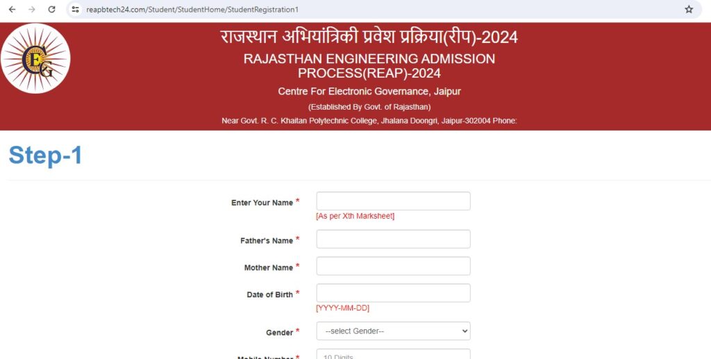 REAP 2024 Admission Process