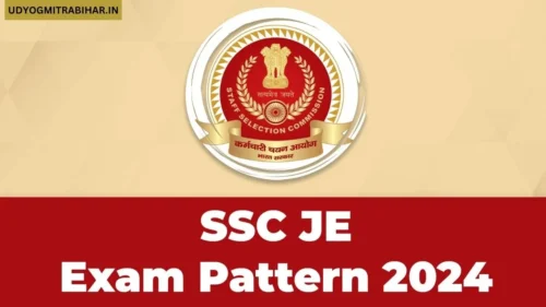 SSC JE Exam Pattern for Paper 1 and Paper 2, Paper Format, and More