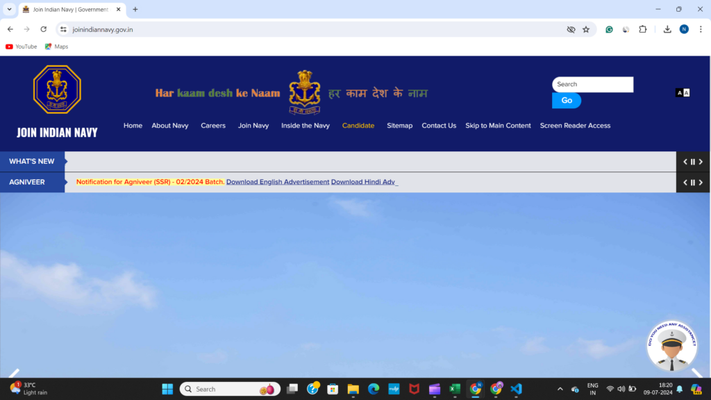 Official Website to apply for Indian Navy 10+2 BTech Entry January 2025