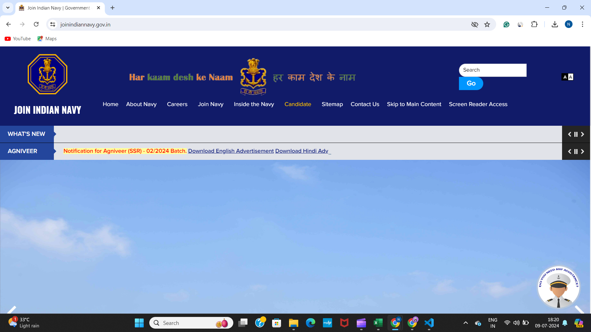 Indian Navy 10+2 BTech Entry January 2025, Apply for 40 Cadet Posts, Check Eligibility and
