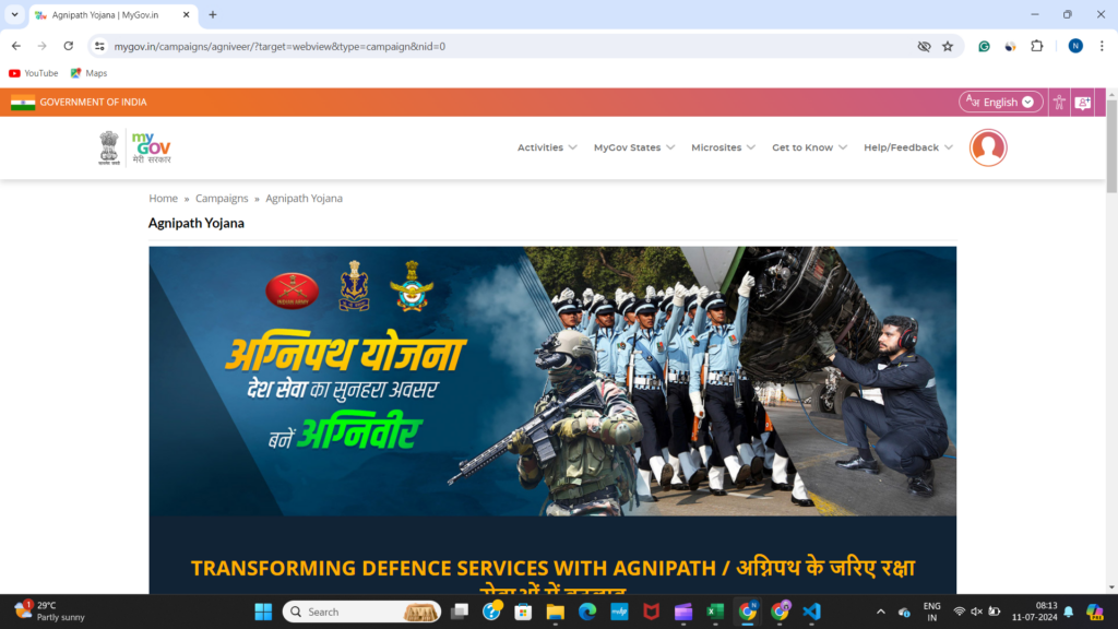 Indian Air Force Apprenticeship Training 2024