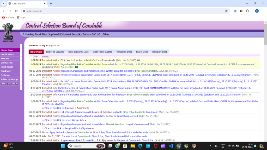 Bihar Police CSBC Constable New Exam Date 2024