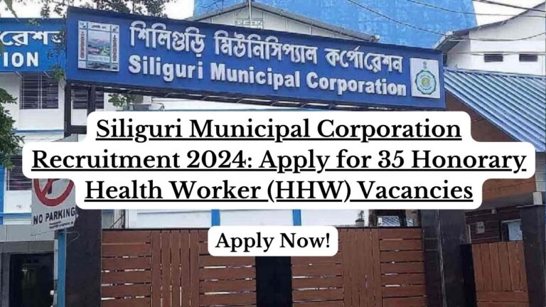 Siliguri Municipal Corporation Recruitment 2024 for 35 Posts, Apply Now, Check Eligibility Criteria, Salary, and More