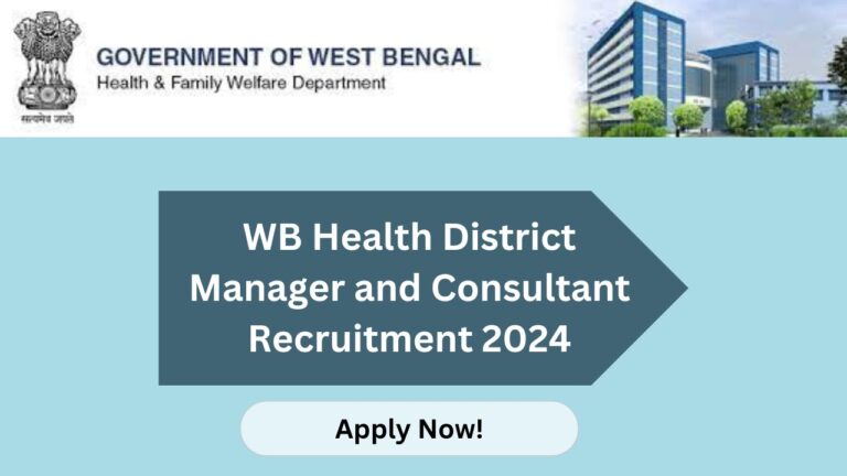 WB Health District Manager and Consultant Recruitment 2024, Apply Now, Check Eligibility Criteria, Salary, and More