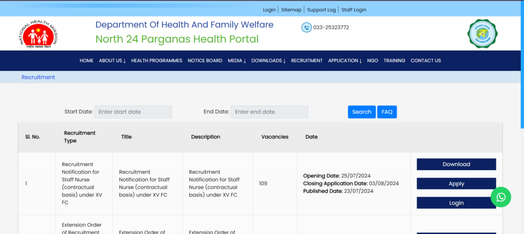 North 24 Parganas website recruitment page