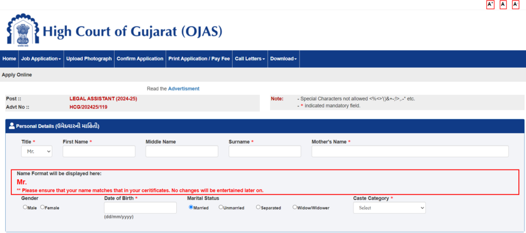 Apply Now Form for Gujarat High Court Recruitment 2024