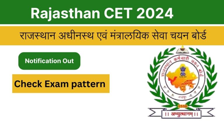 Rajasthan CET 2024 Recruitment Notification Out, Apply Now, Check Eligibility Criteria, Salary, Selection Process