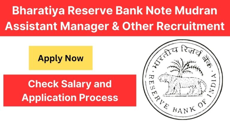 Bharatiya Reserve Bank Note Mudran Assistant Manager & Other Recruitment 2024, Apply Now, Check Eligibility Criteria, Salary