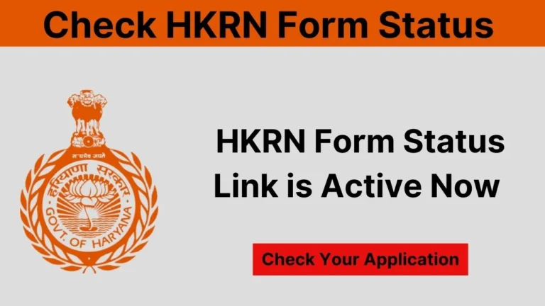 The HKRN Form Status Link is Active, Check Your Application from Direct Link