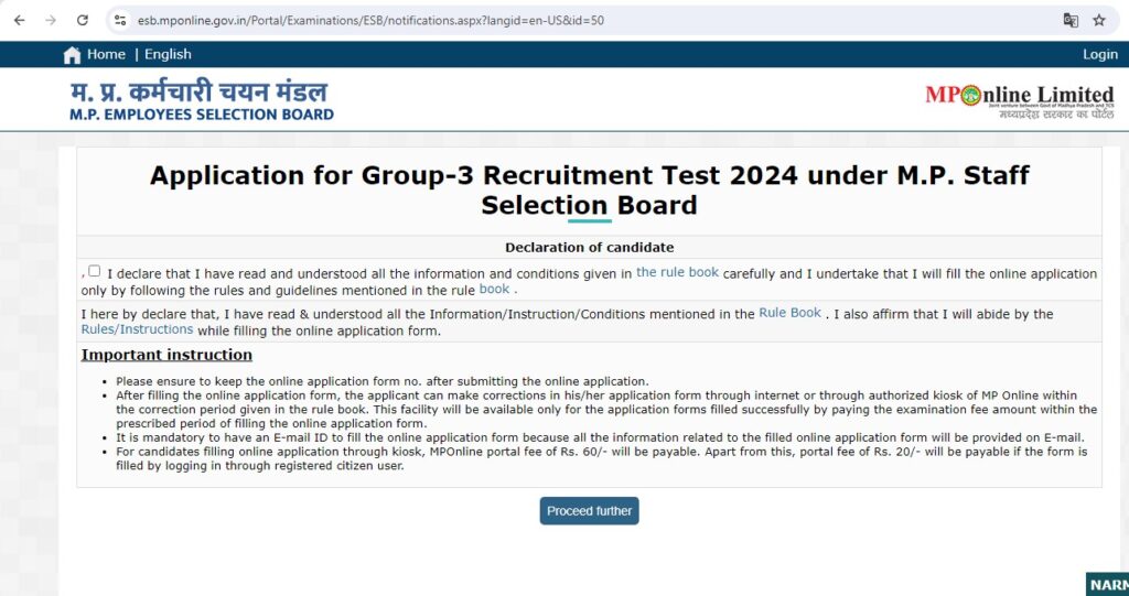 Click on the "Online Application Form – Group 3 Sub Engineer, Sahayak Manchitrakar, and Other Equivalent Combined Recruitment Test 2024" link.