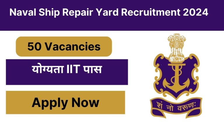 Naval Ship Repair Yard Apprenticeship Recruitment 2024:  Apply Now, Check Eligibility Criteria, Vacancy Breakdown