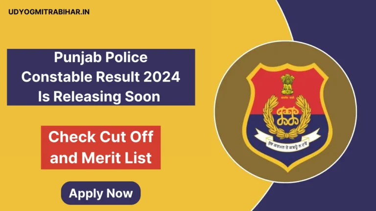 Download Punjab Police Constable Result 2024 (Releasing Soon), Check Cut-Offs, Qualifying Marks, Selection Process