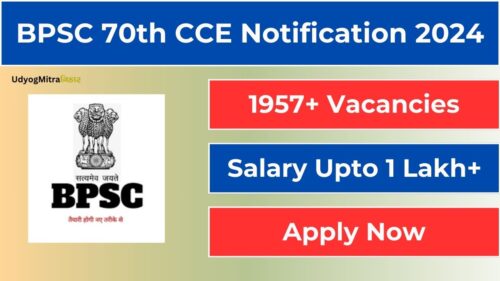 BPSC 70th CCE Notification 2024: Check Eligibility, Application Process, Exam Pattern, and Vacancies