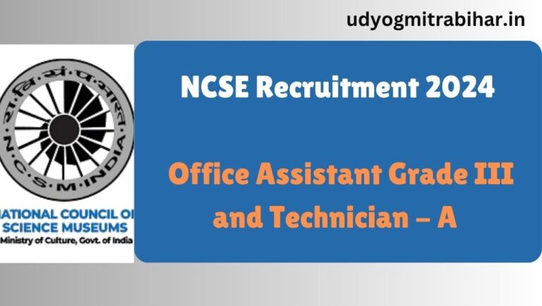 NCSM Recruitment 2024: Check Eligibility Criteria, Application Process, Vacancy Details, Salary