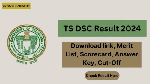 TS DSC Result 2024 (Releasing Soon) | Download link, Merit List, Scorecard, Answer Key, Cut-Off